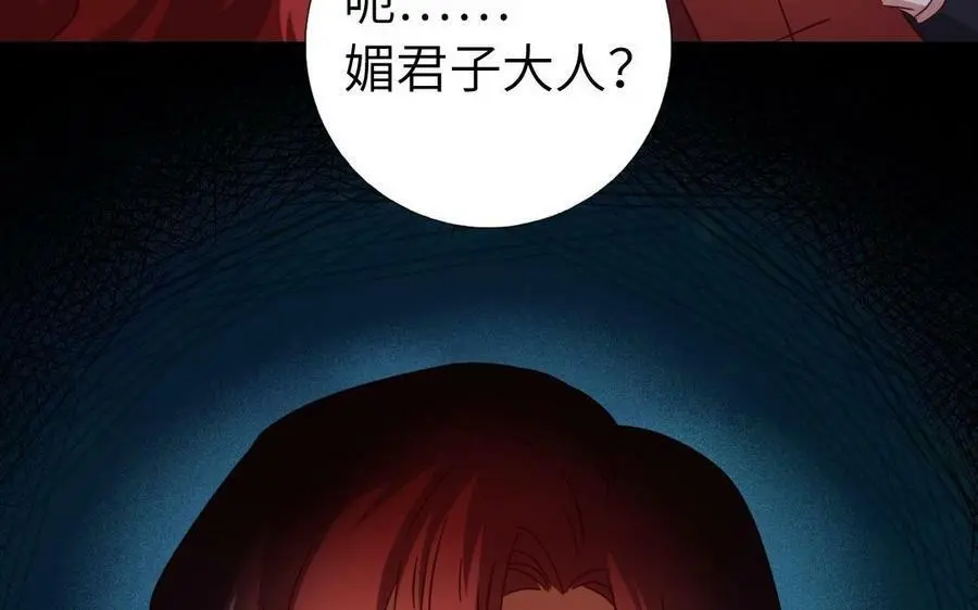 第299话 火种19