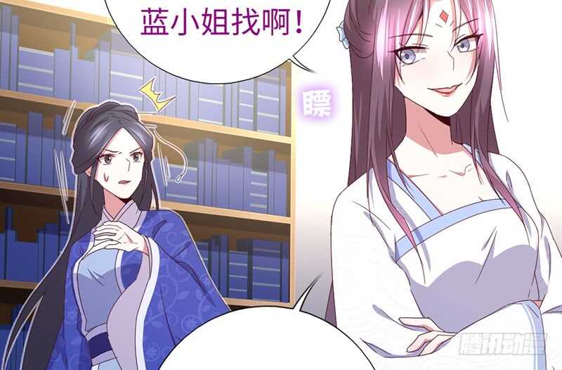 第22话 天赋异禀25