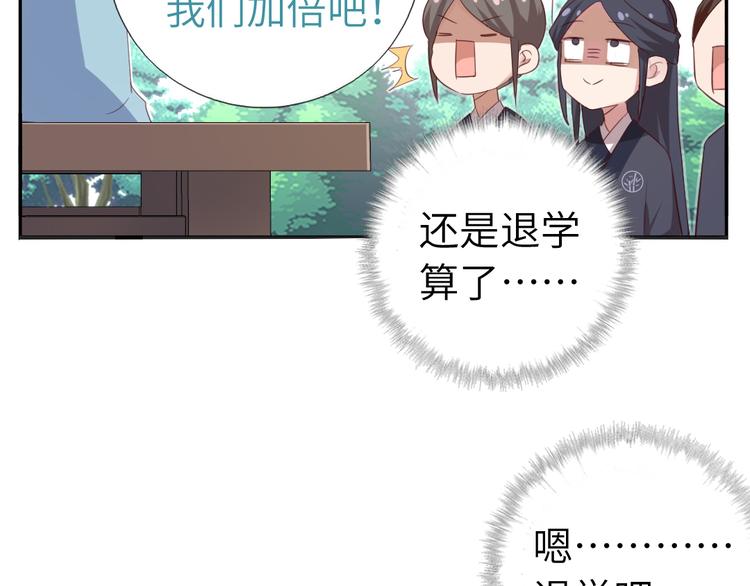 番外二47