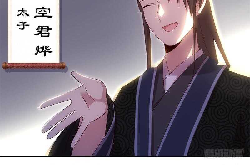 第56话 白发棋狂12