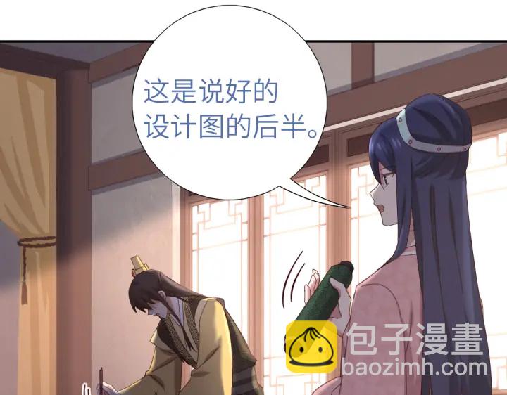 第270话冰点33
