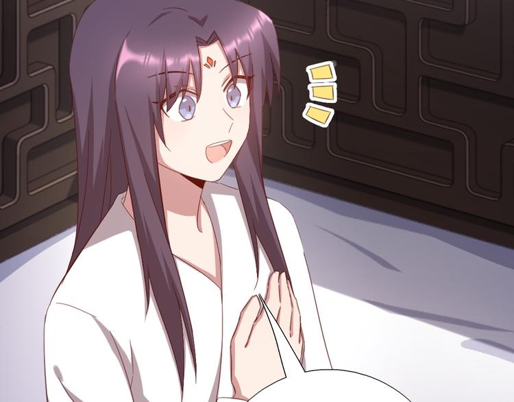 第154话 为她做点事62