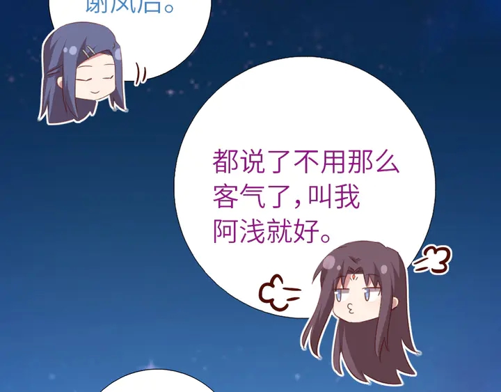 第211话 各奔前程33