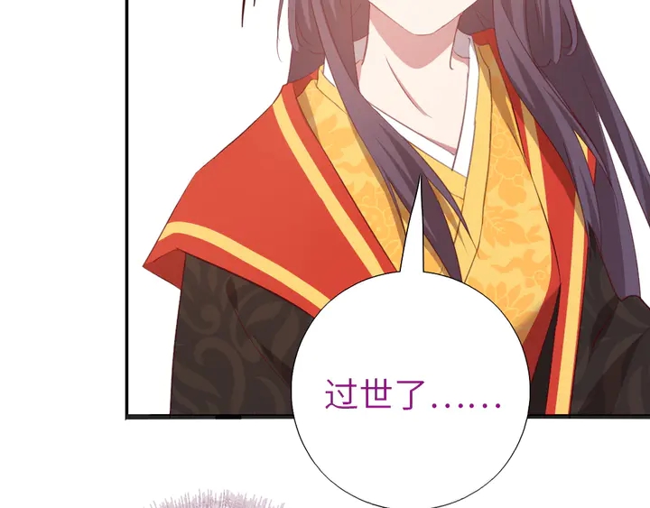 第225话 效果太好的透视眼13