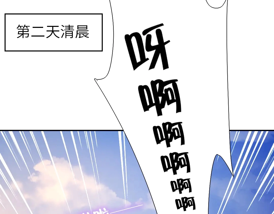 第214话 想要妹妹45