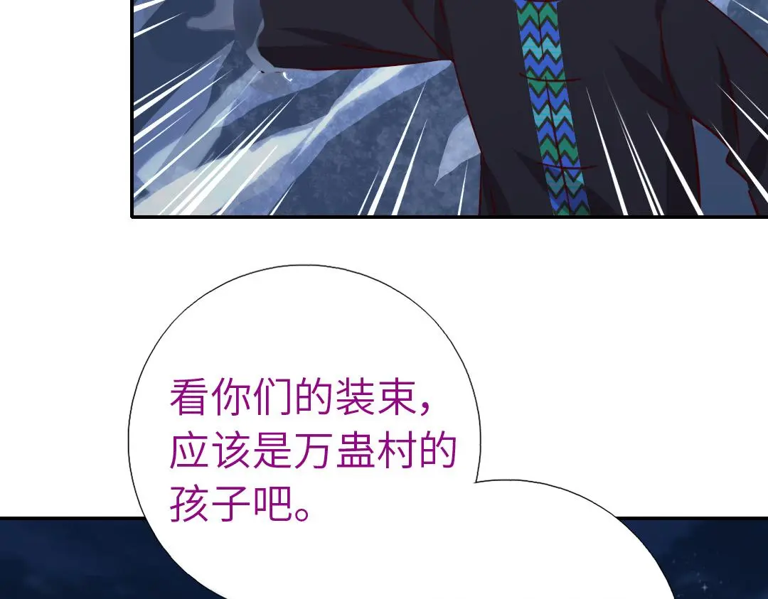 第288话突破口25