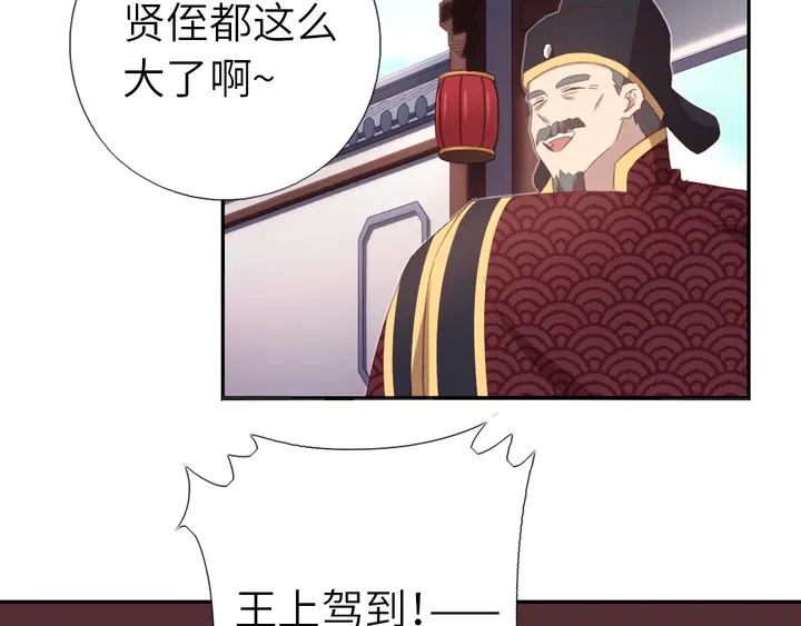 第224话 亲生母亲的画像27