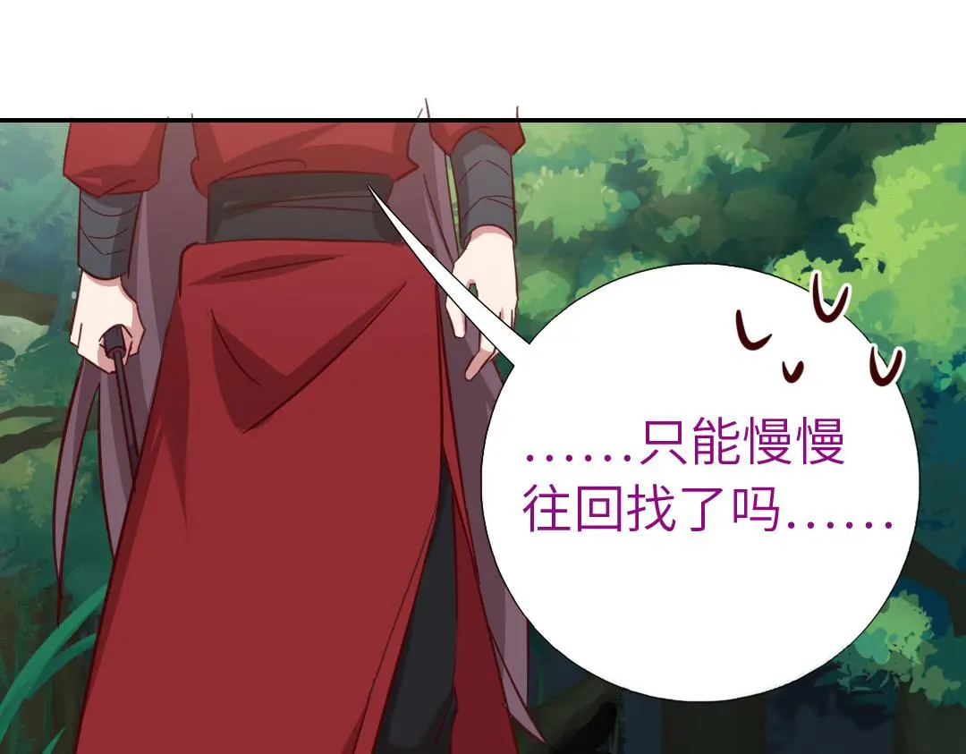 第287话高人46