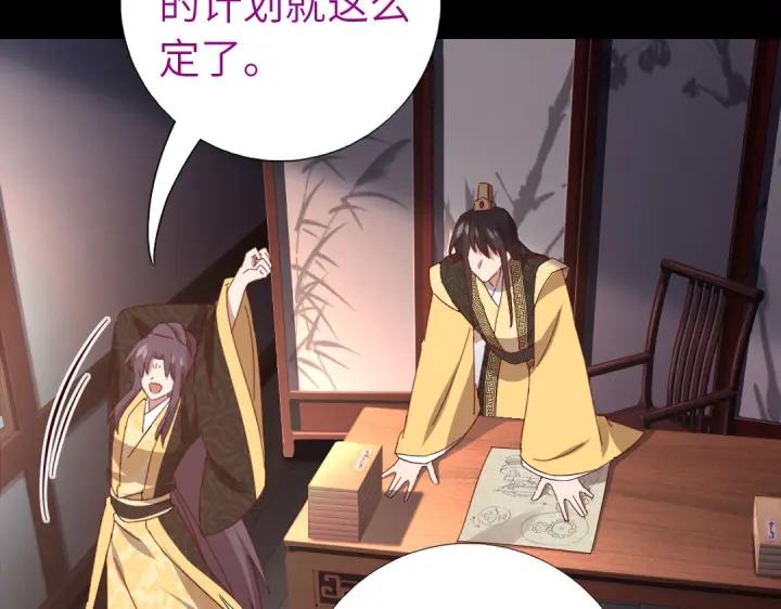 第281话为你而活50