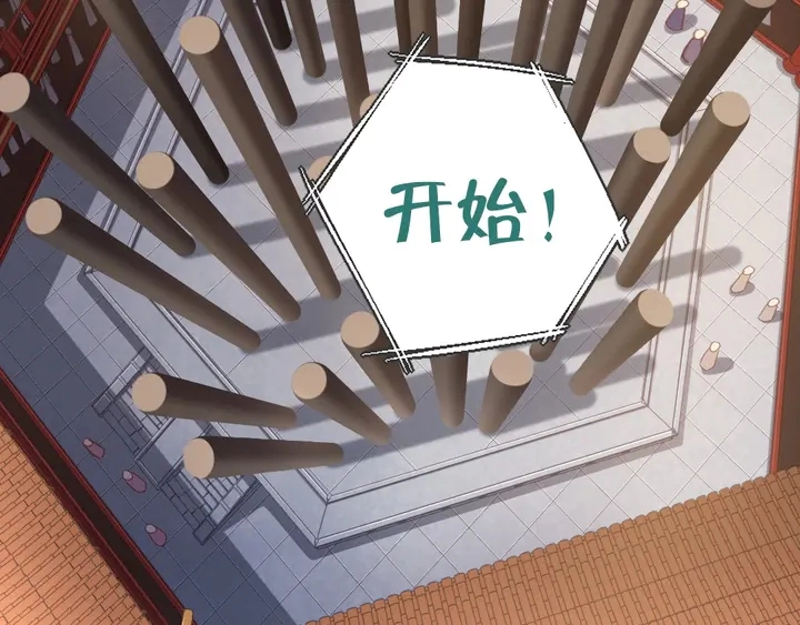 第187话 别人的桥17