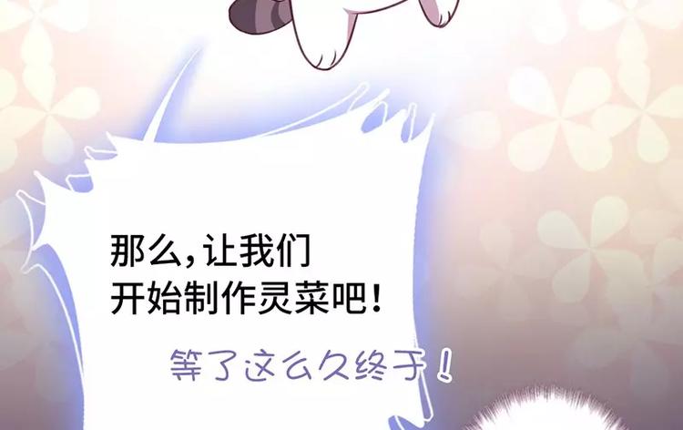 第6话 夜儿40