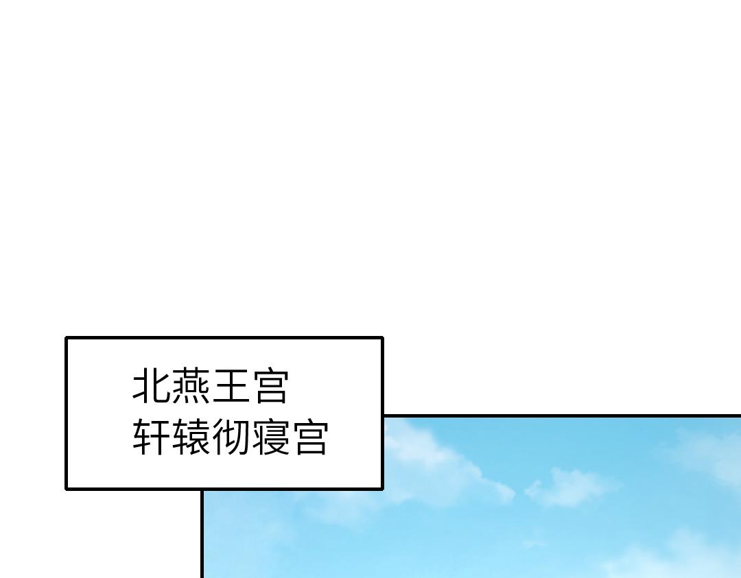 第284话知兄莫若弟34