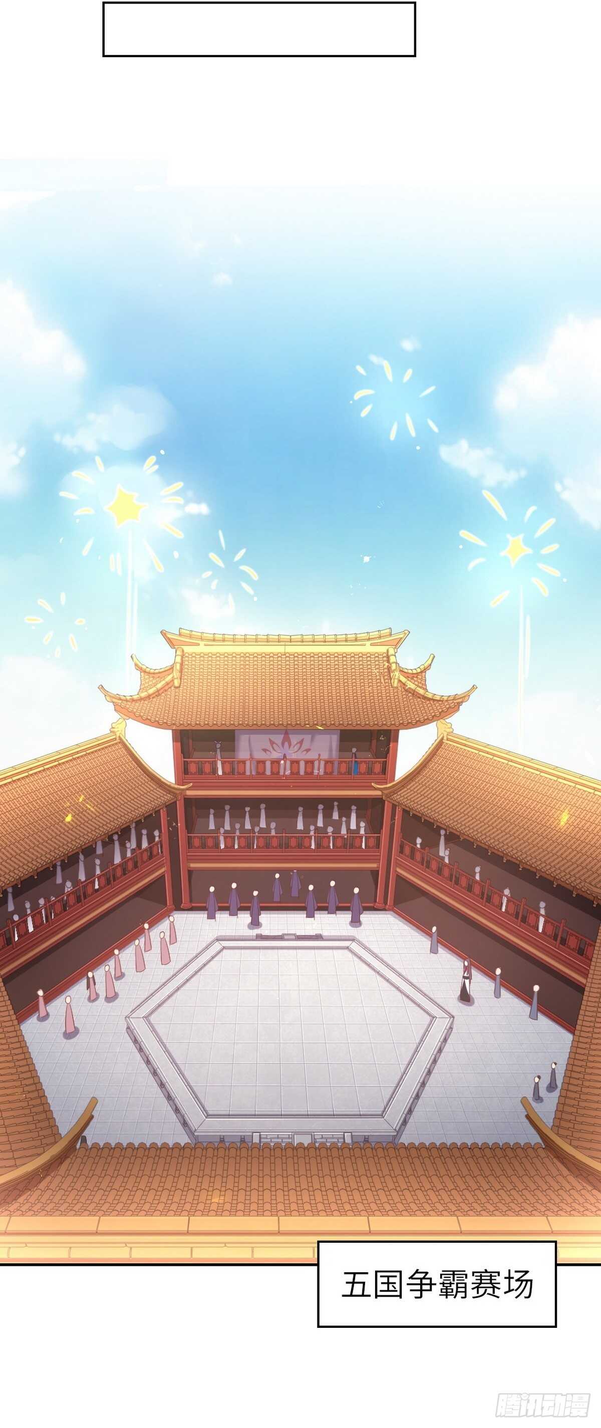 第163话 夜儿26