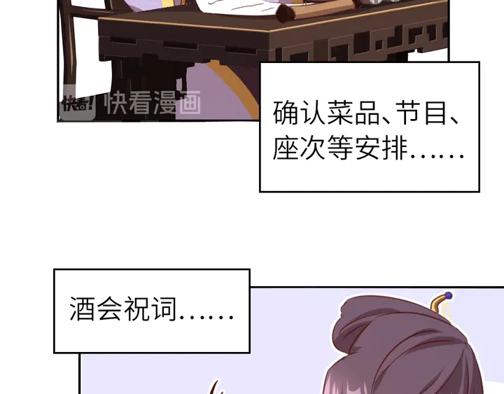第209话 铜锁片66