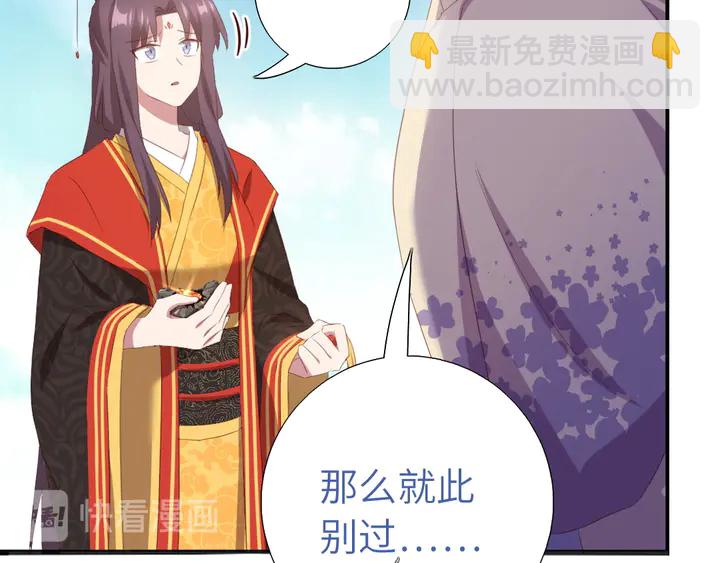 第234话 铜锁片36