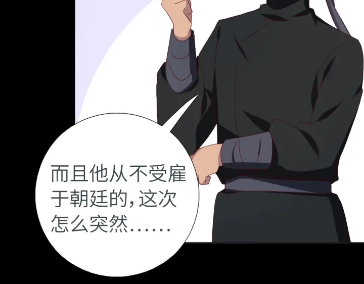 第243话 刺杀40