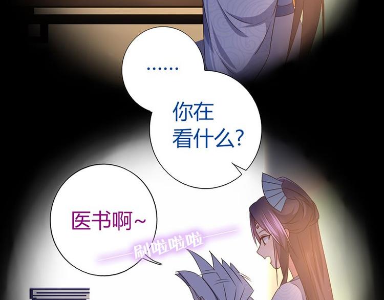 第18话（下） 泡浴53