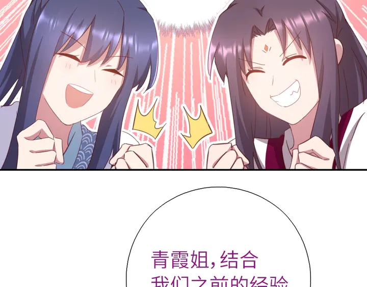 第186话 送分题67