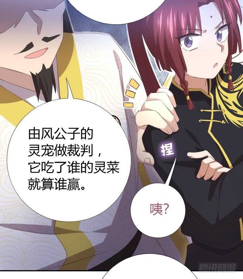 第79话有本事来battle啊21