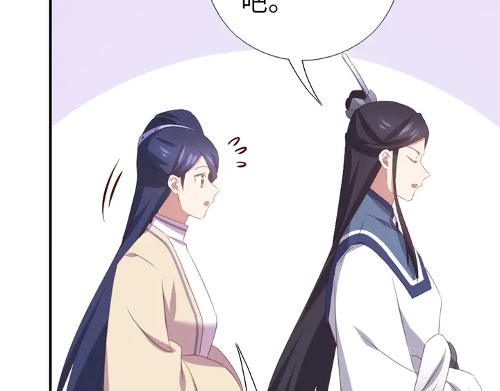 第234话 铜锁片60