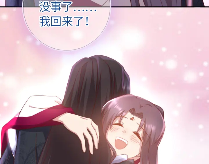 第191话 你回来了29