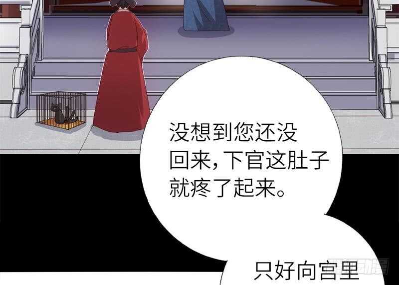 第50话 兵来将挡9