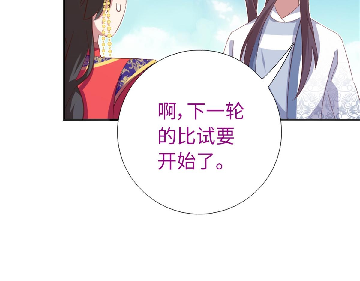 第126话 喝酒的正确方法13
