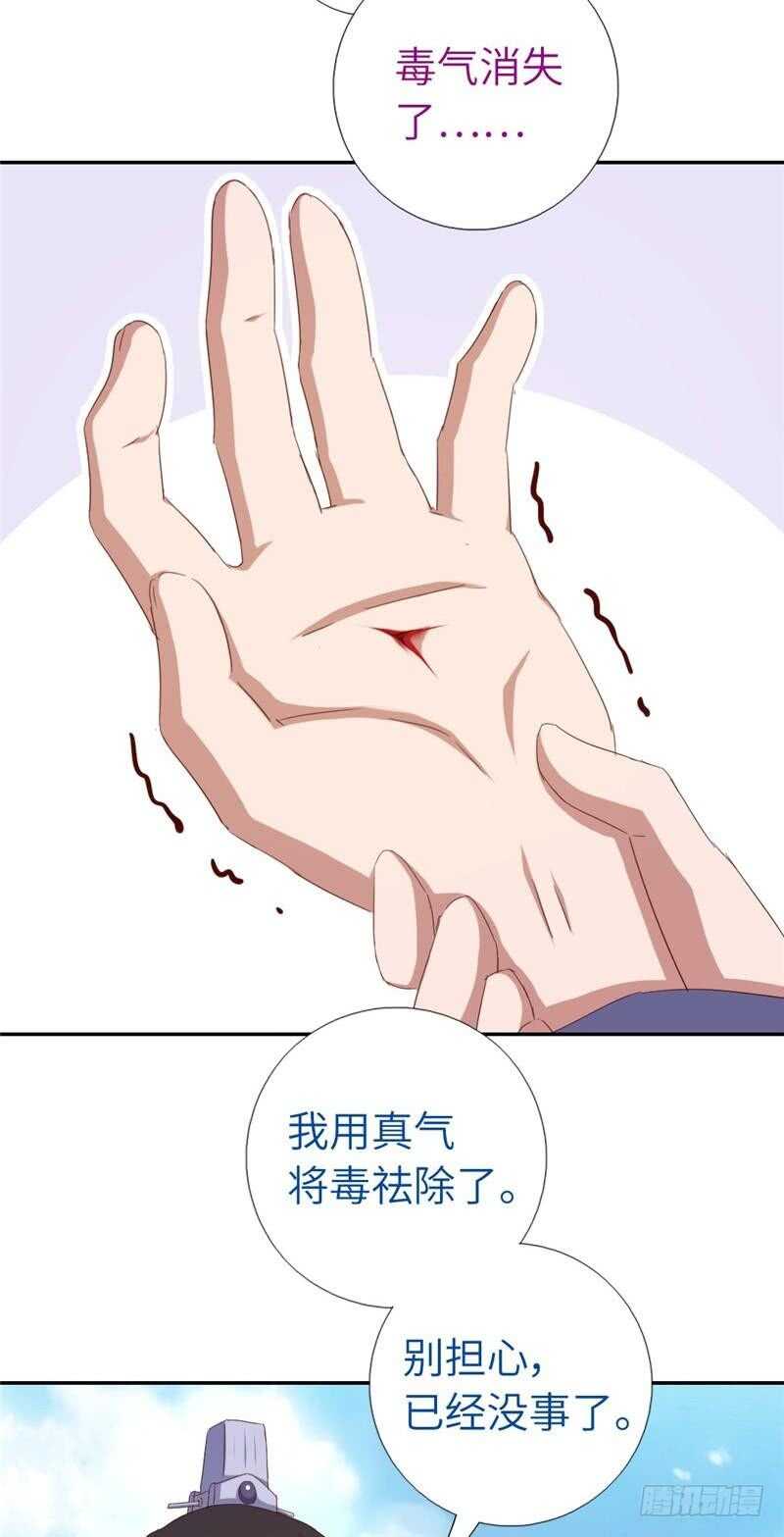 第138话 荒岛求生13