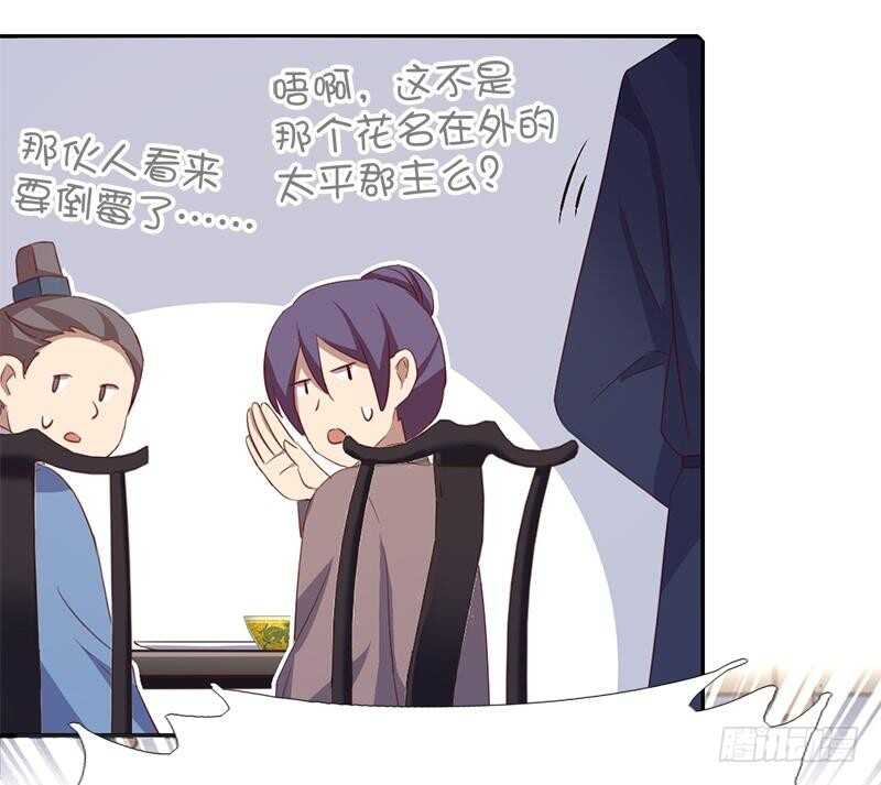 第101话 贵人出场19