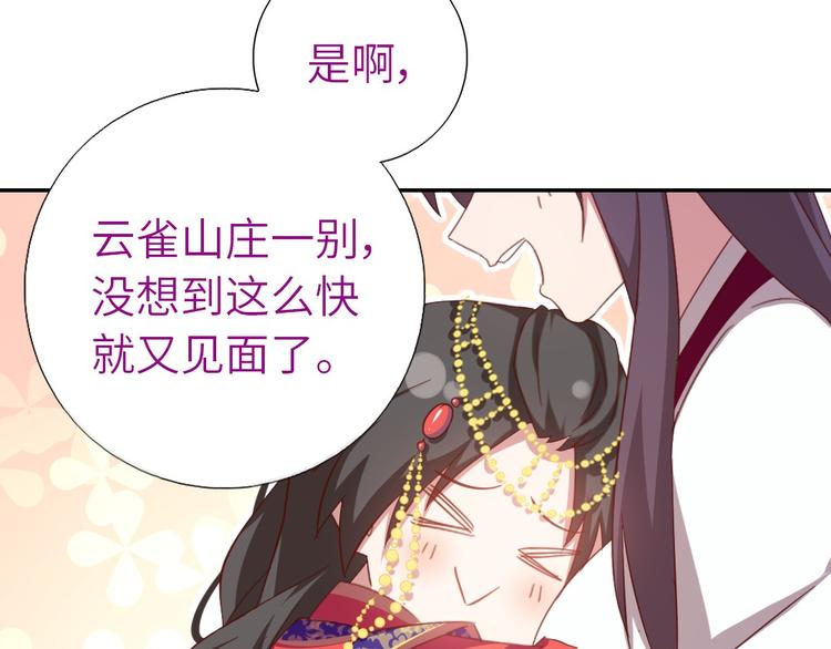 第159话 大赛评委63