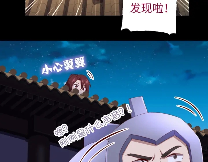 第248话朋友61