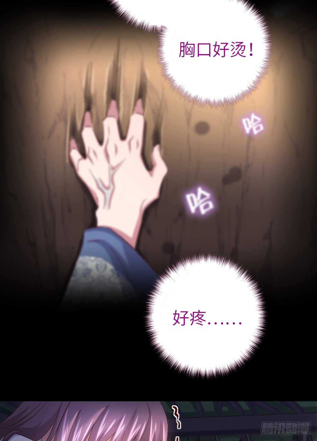 第143话 解毒的方法6