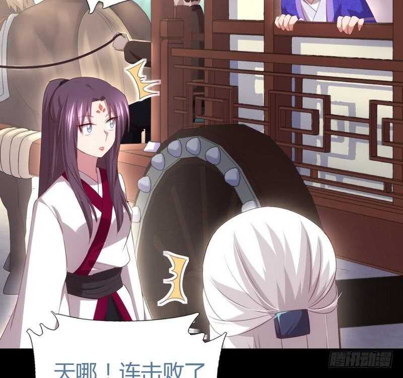 第70话 两枚小弟23