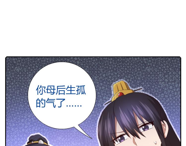新年番外22