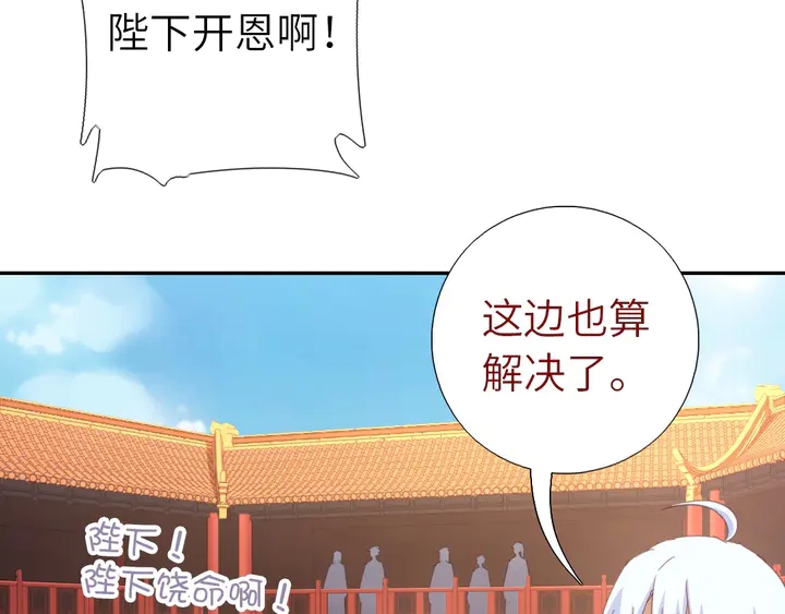 第186话 送分题14