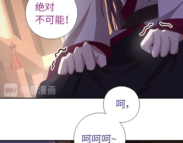 第184话 他绝不会死50