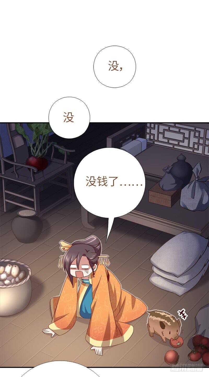 第108话 知己知彼23