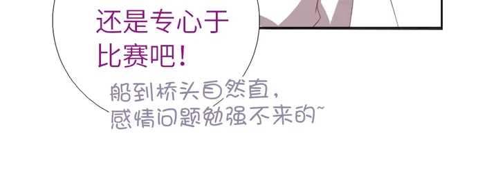 第200话 将功补过19