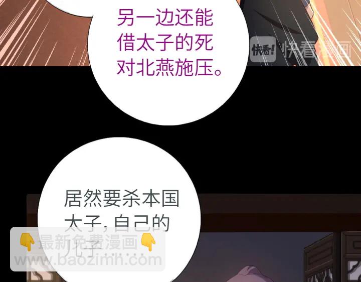 第243话 刺杀50