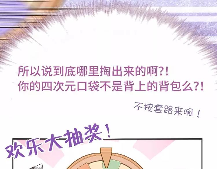 第7话 太子30