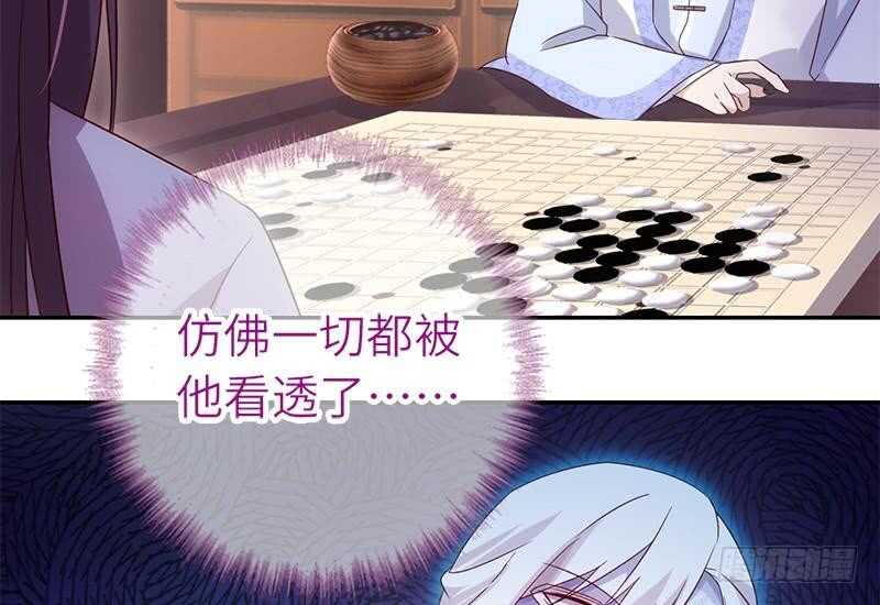 第57话 成事在天16