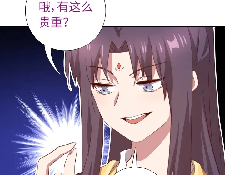 第215话 毒粉38