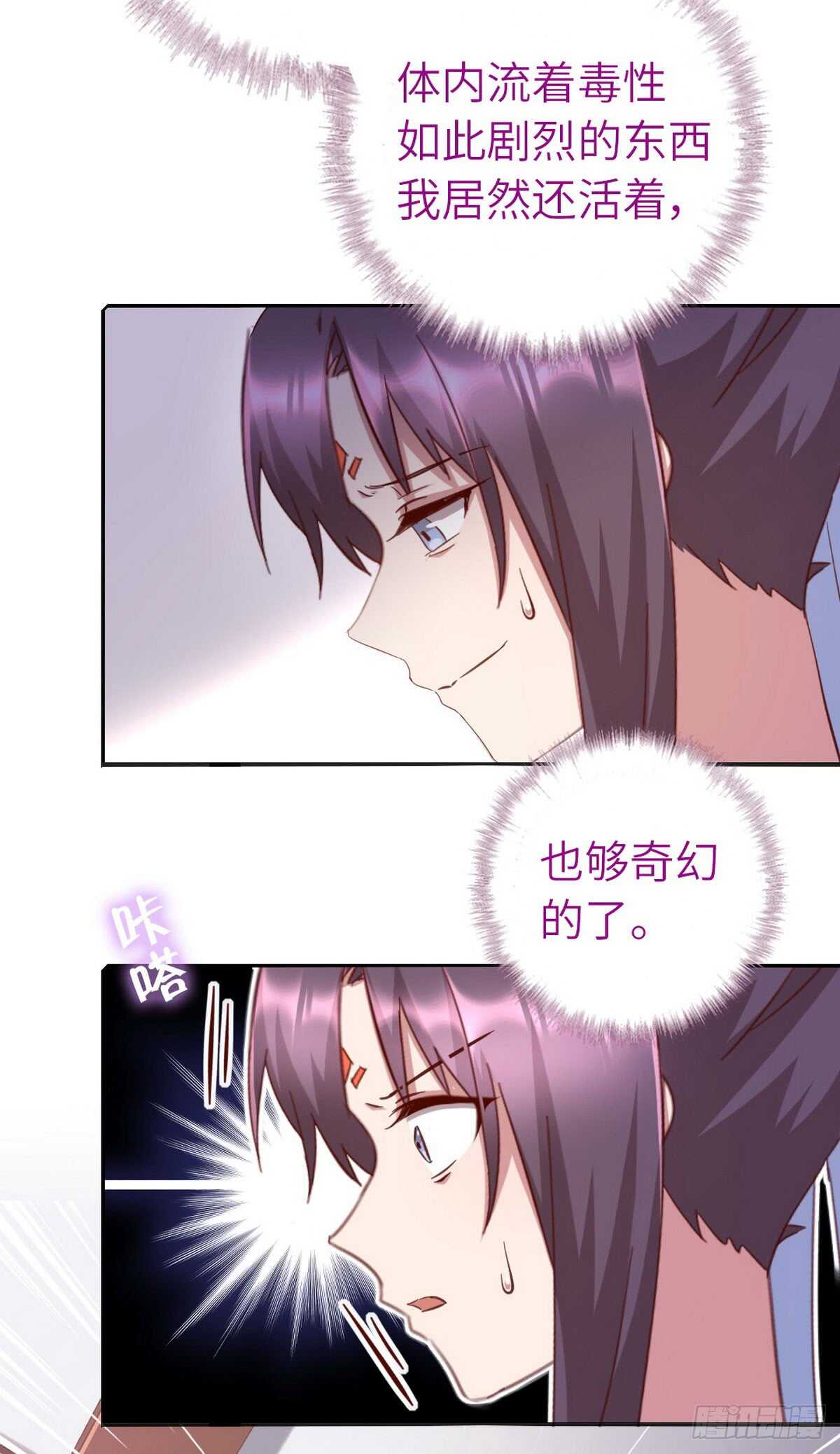第151话 司空圣杰16