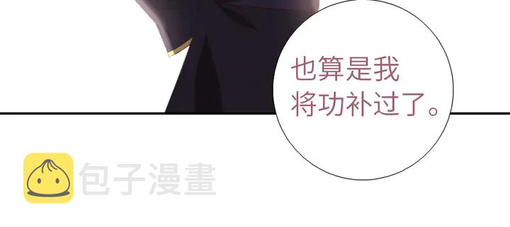 第200话 将功补过60