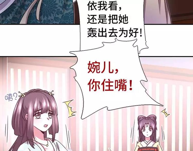 第12话 赶鸭子上架42