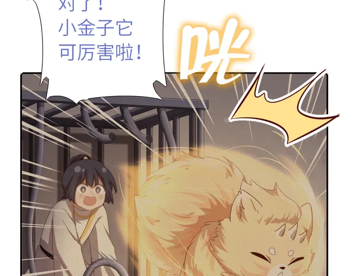 第193话 朋友59