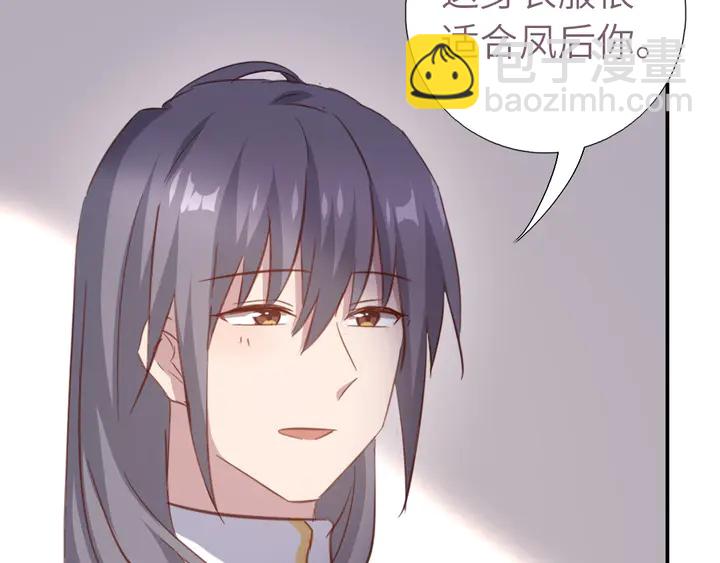 第209话 铜锁片33