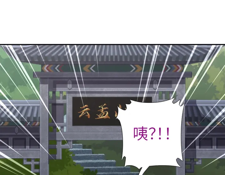 第275话潜入29