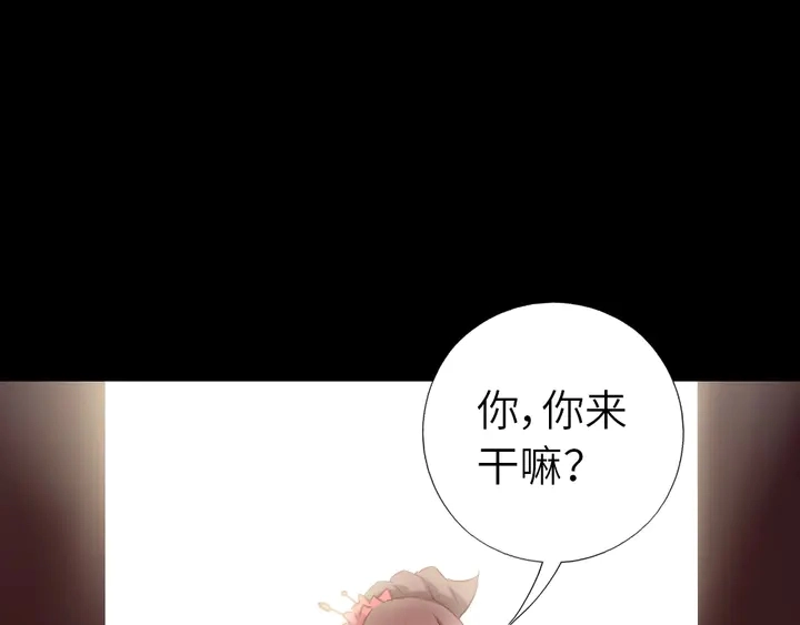 第218话 欢乐的海洋37