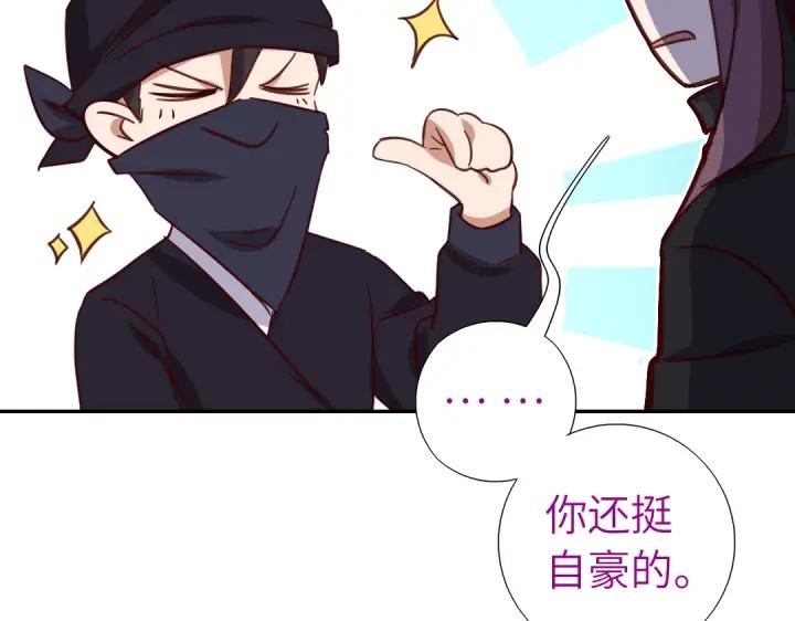 第277话大盗7